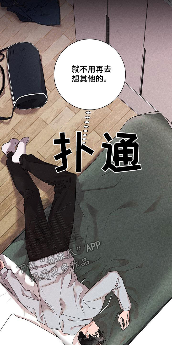 第19章：一见钟情8