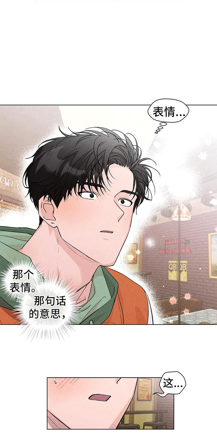第9章：编借口17