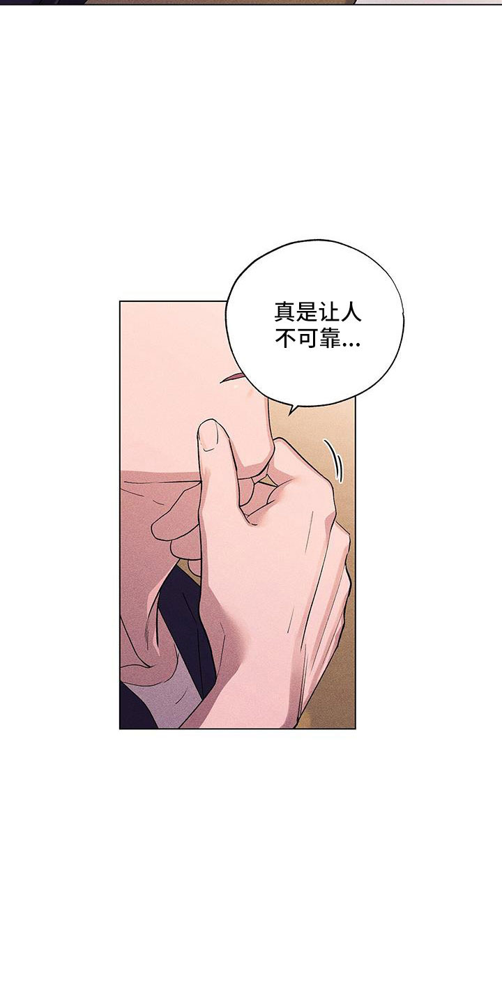 第45章：真是无语2