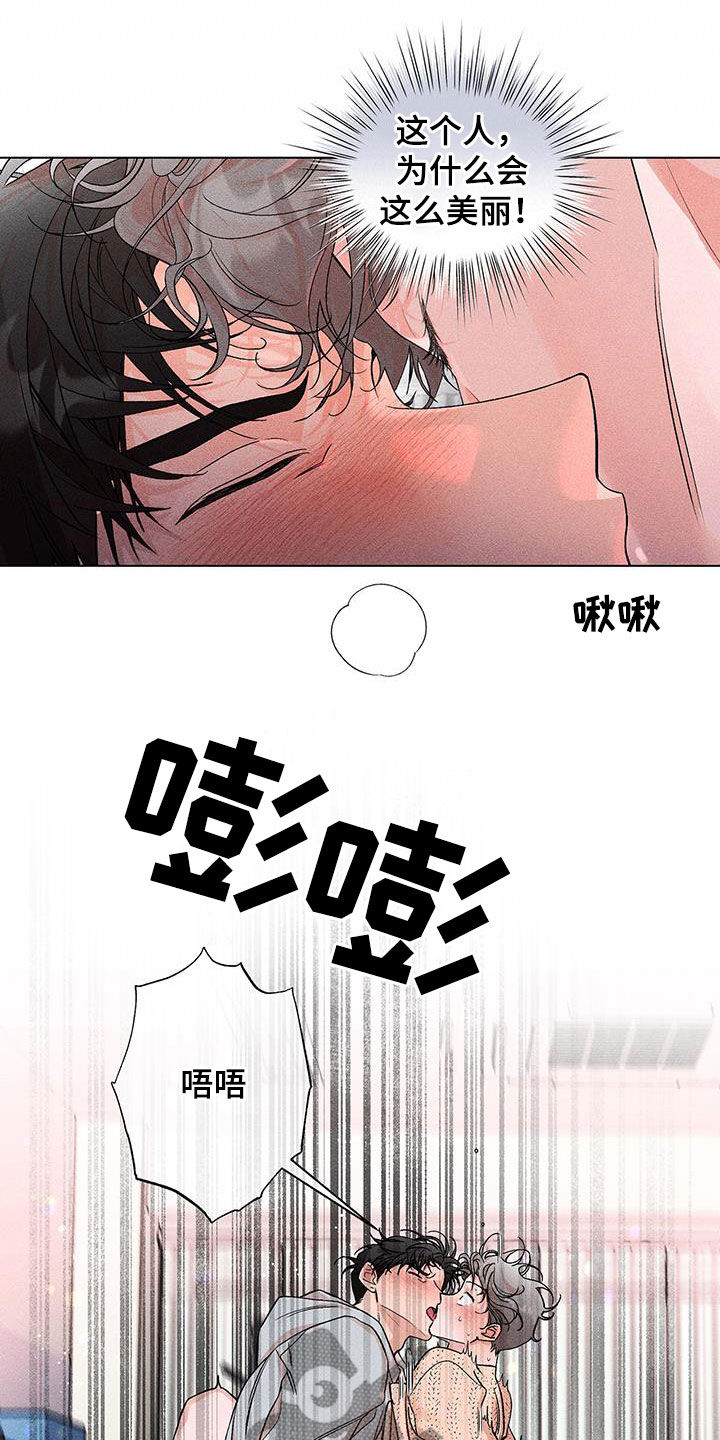 第16章：要赶紧出去15