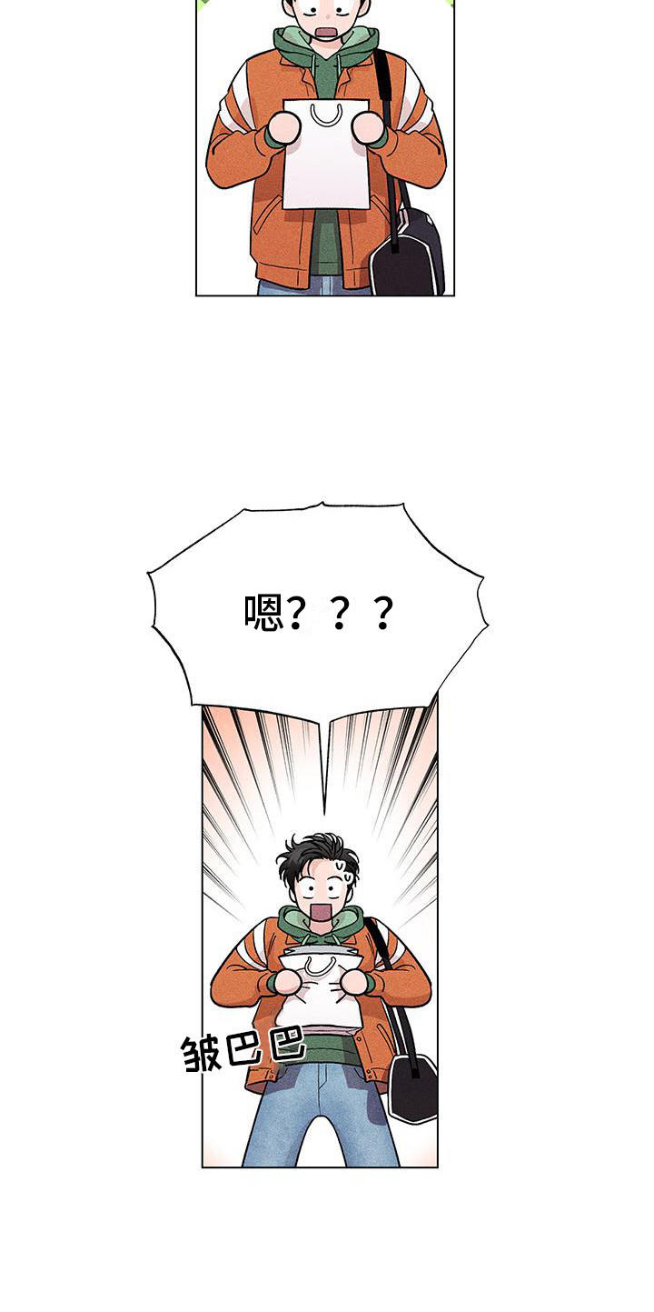 第8章：你别走12
