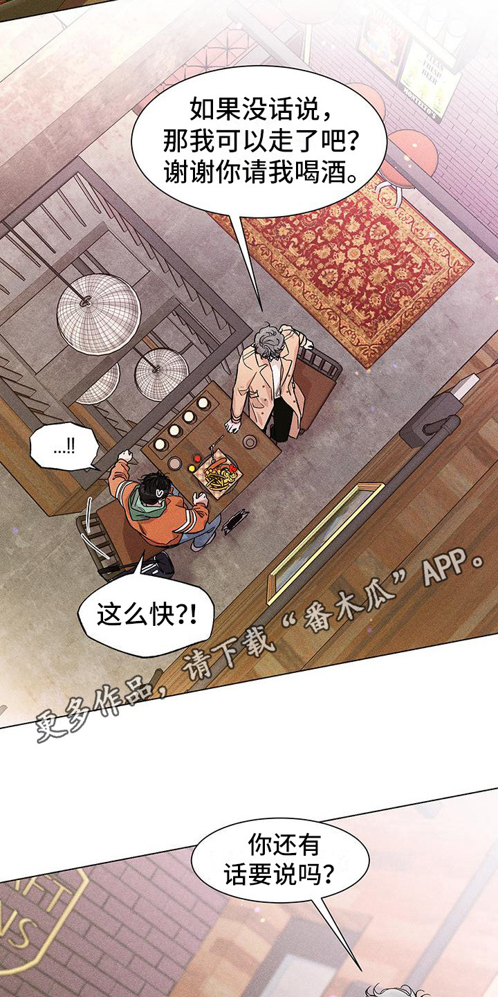 第9章：编借口10