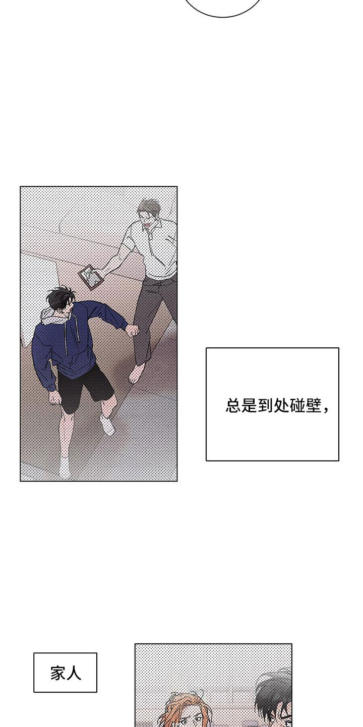 第45章：真是无语7
