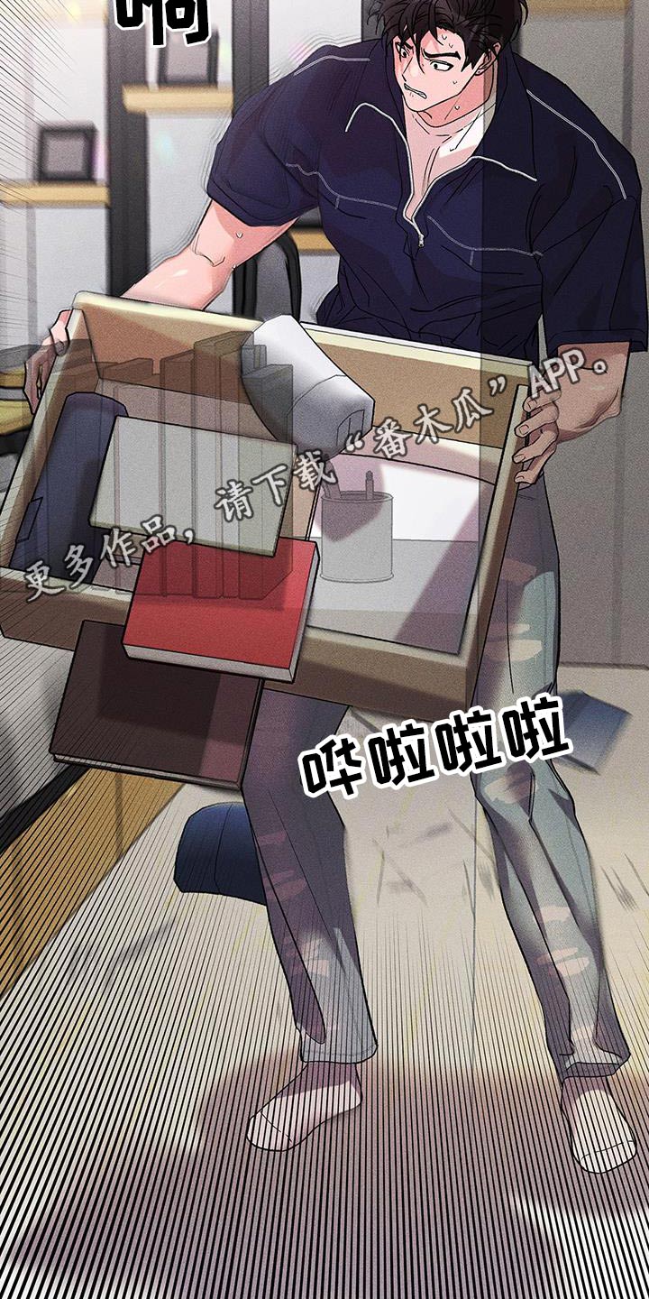 第51章：怪谁18