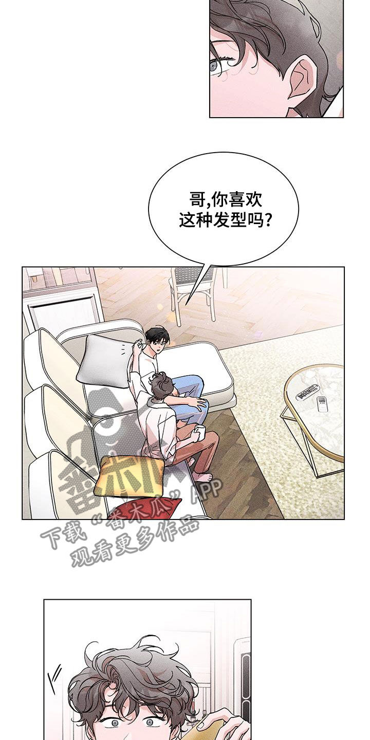 第23章：发型12
