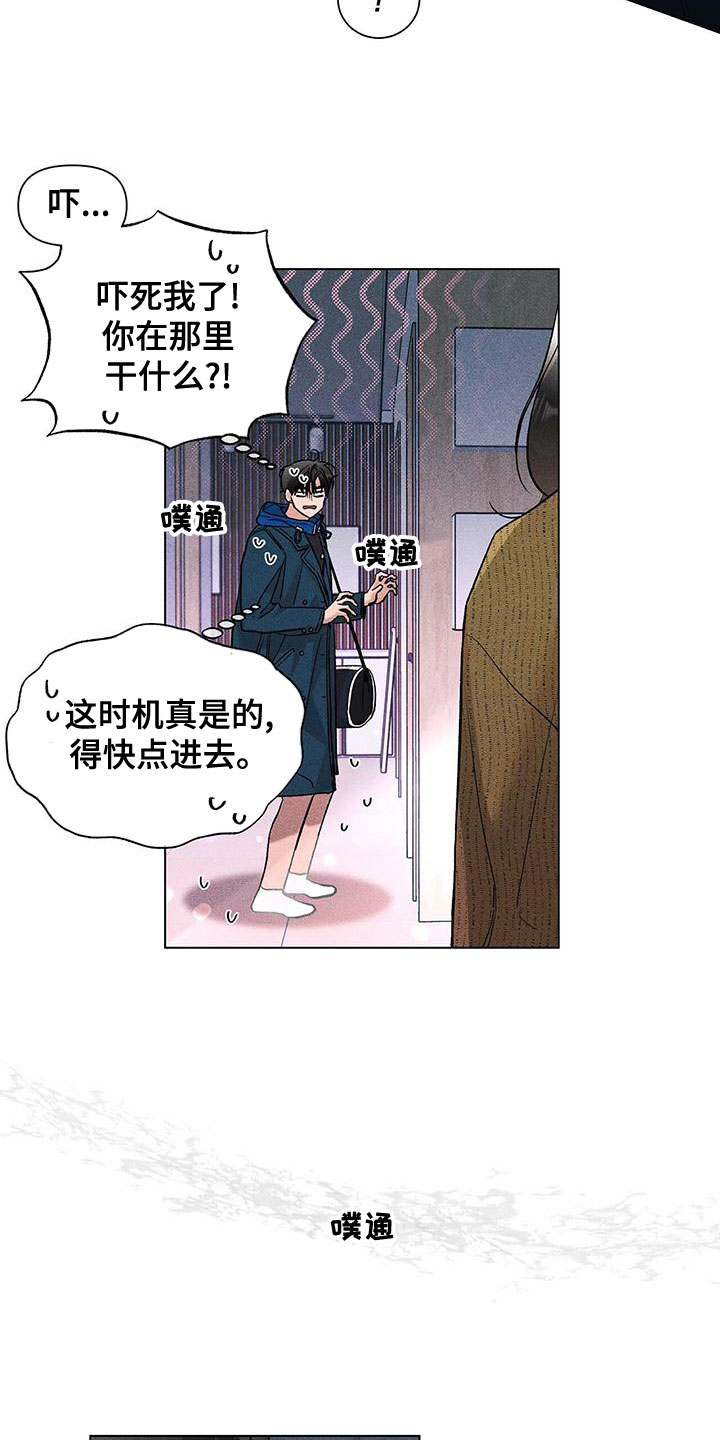 第35章：喘不上气16