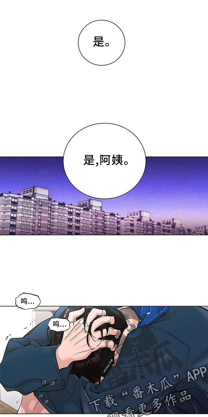 第39章：愤怒0