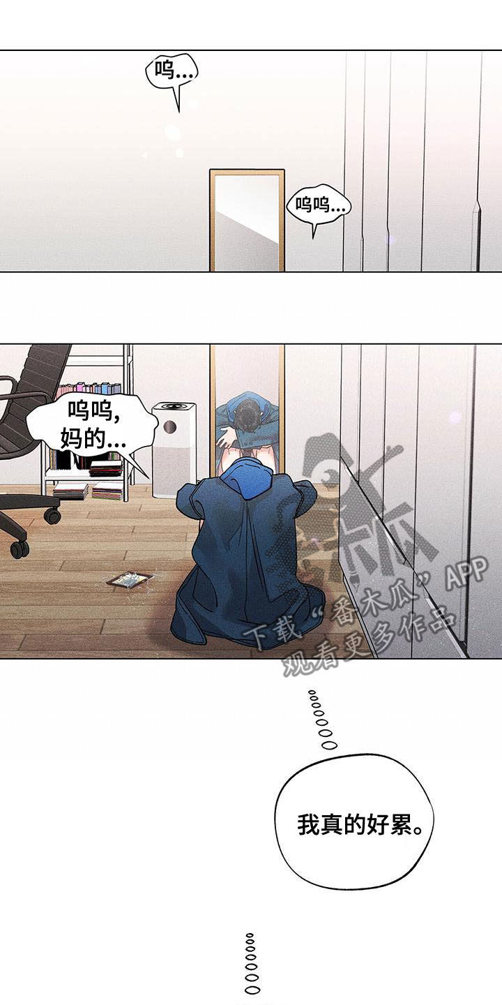第38章：我害怕13