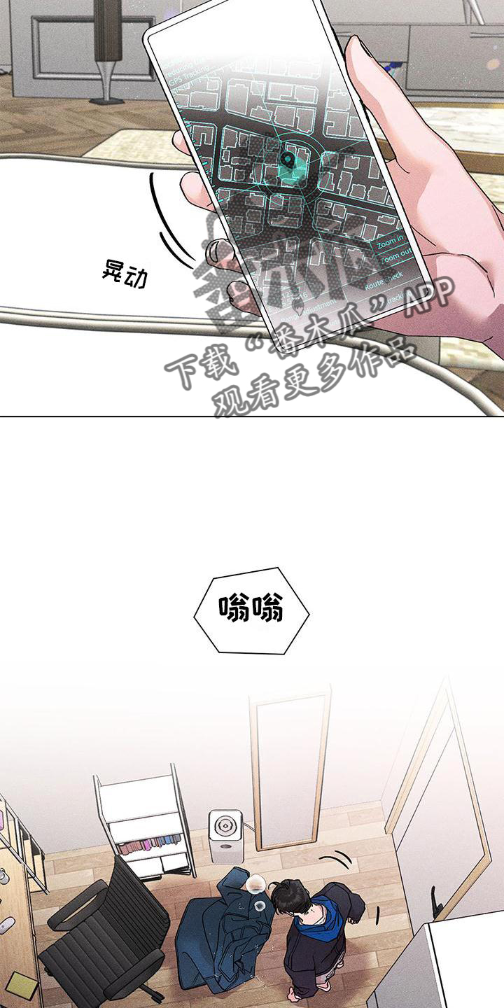 第39章：愤怒15