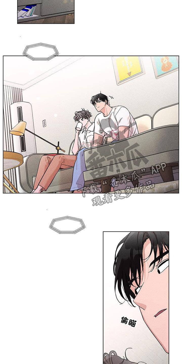 第23章：发型11