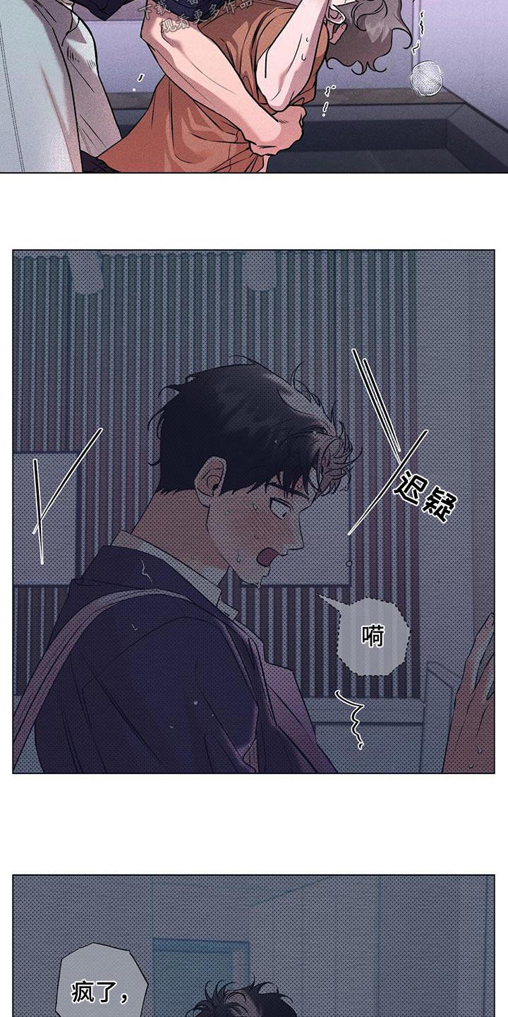 第56章：期待什么14
