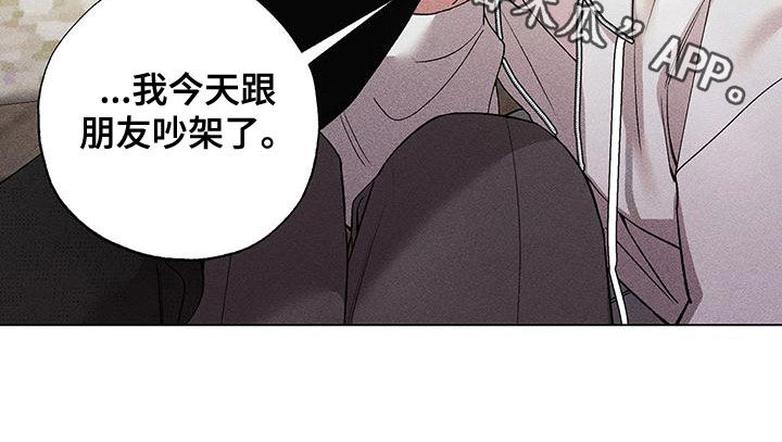 第26章：询问23