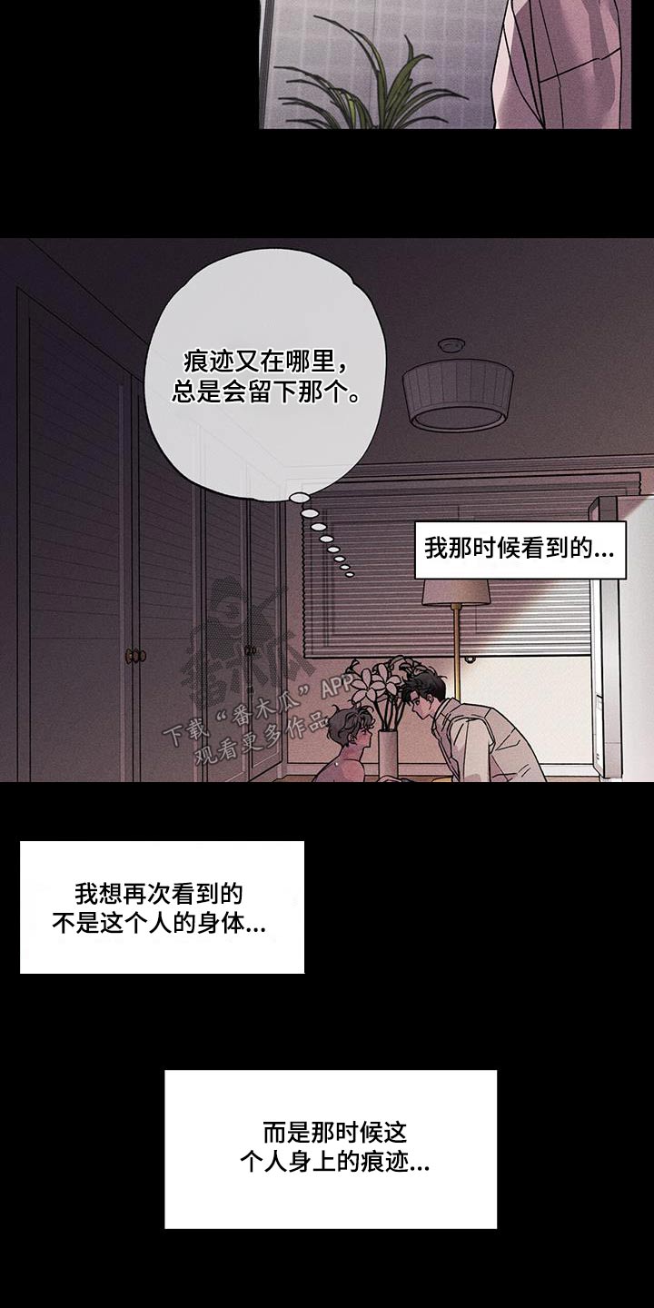 第59章：解开10