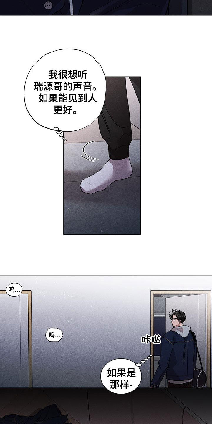 第19章：一见钟情7
