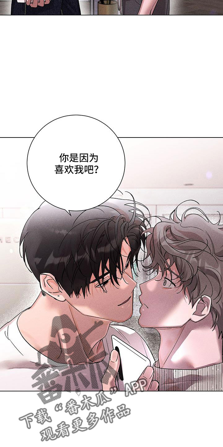 第44章：骗人2