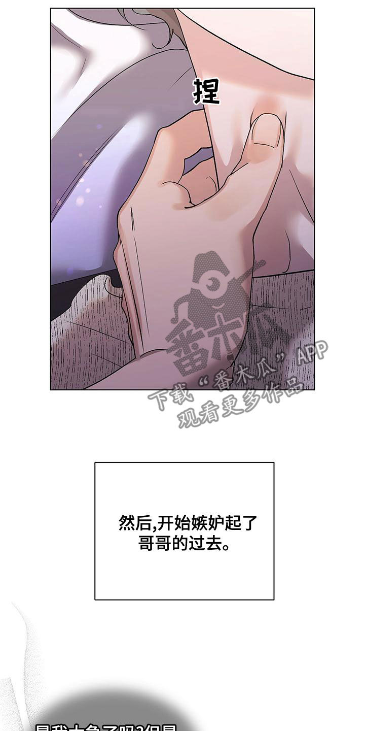 第31章：无视10