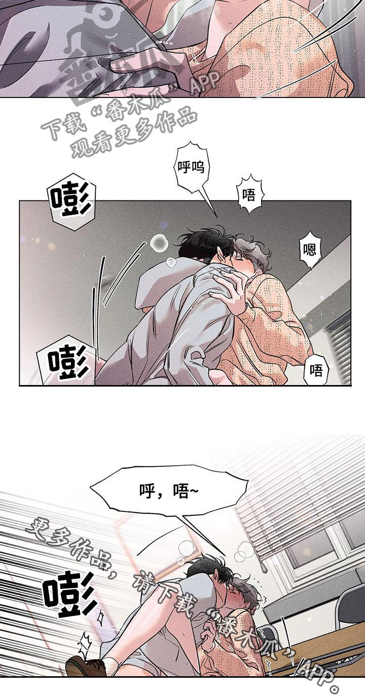 第16章：要赶紧出去17