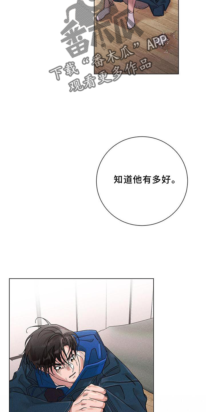 第39章：愤怒7
