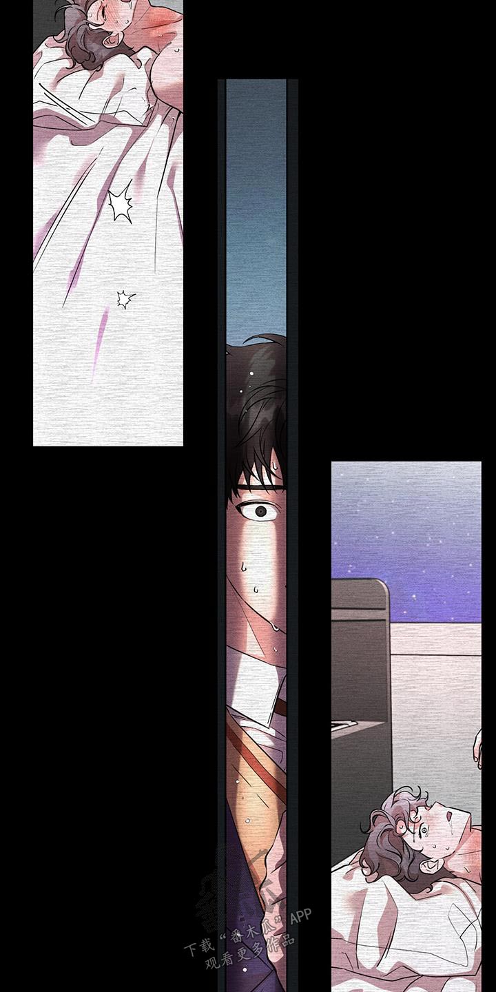第56章：期待什么9