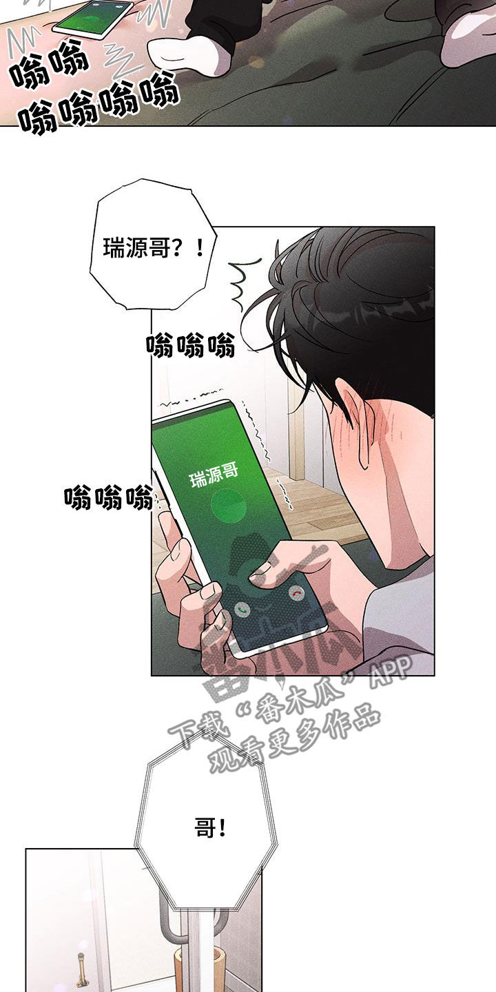 第19章：一见钟情15