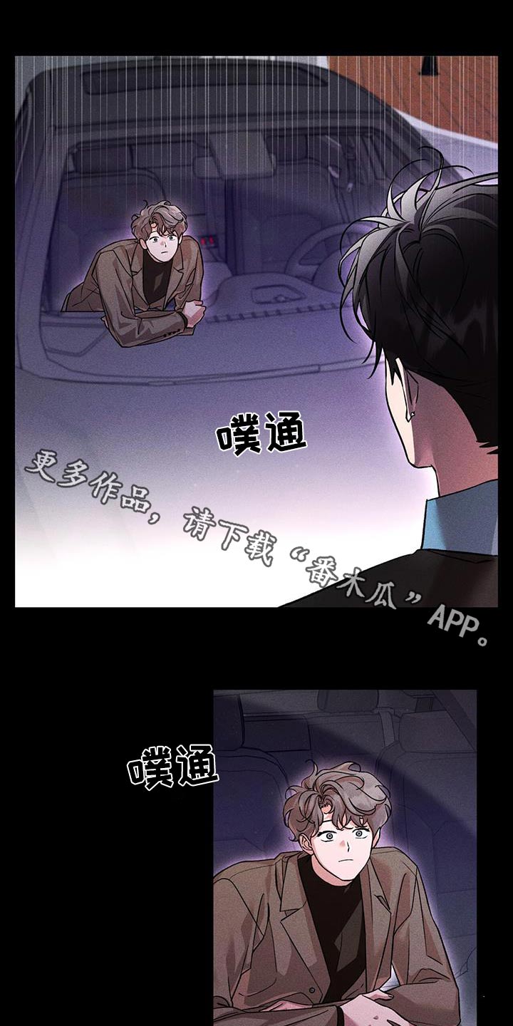 第61章：逃离0