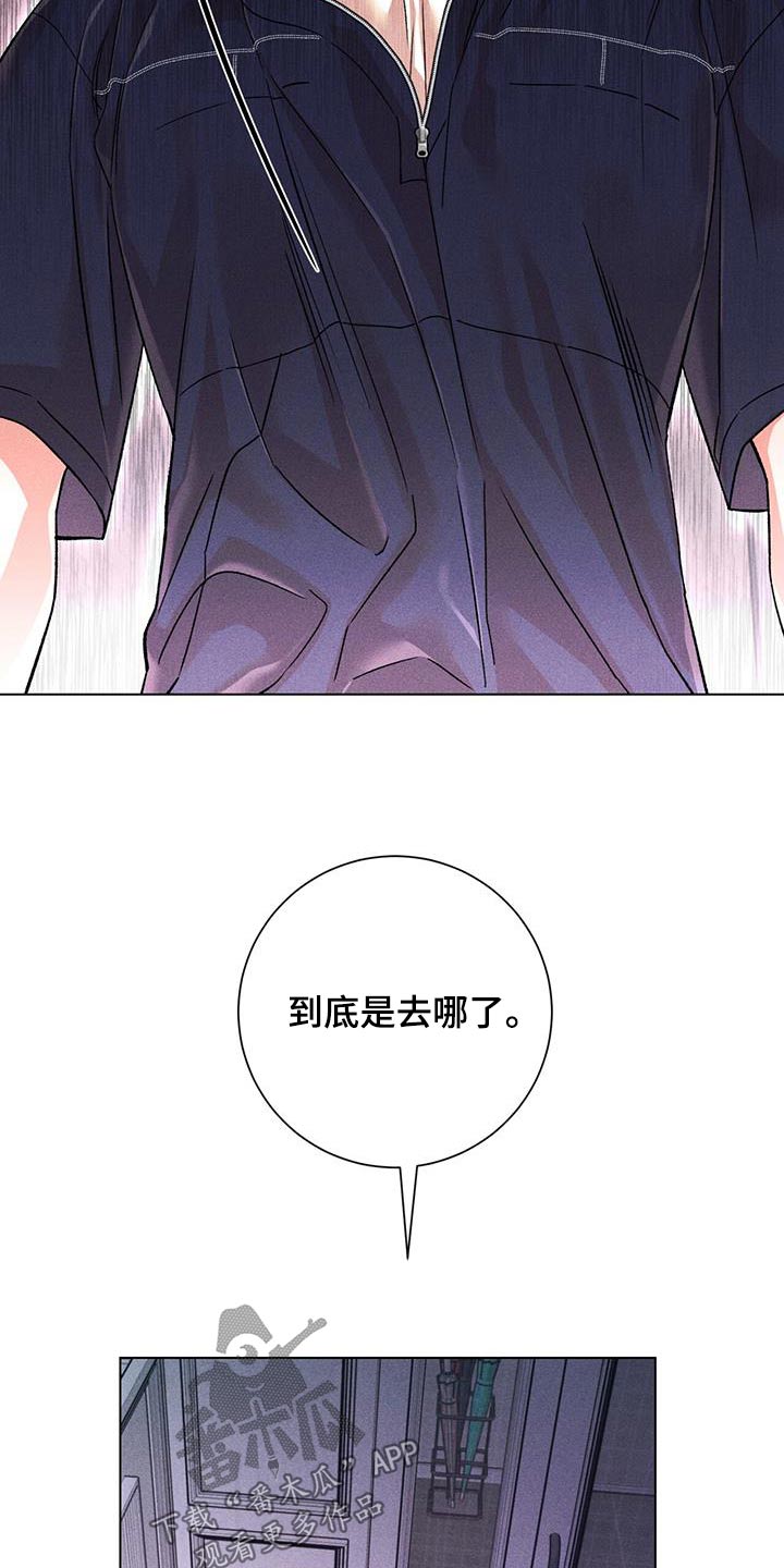 第63章：联系不上3