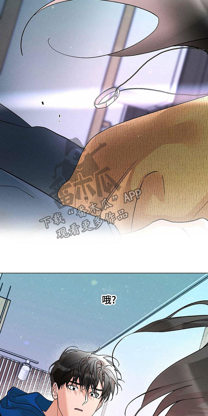 第36章：认错人8