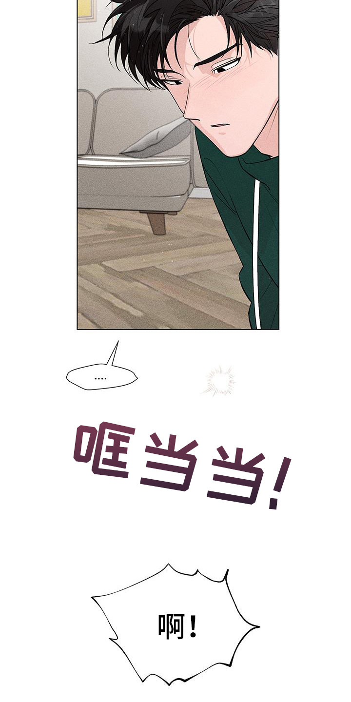 第4章：摔倒11