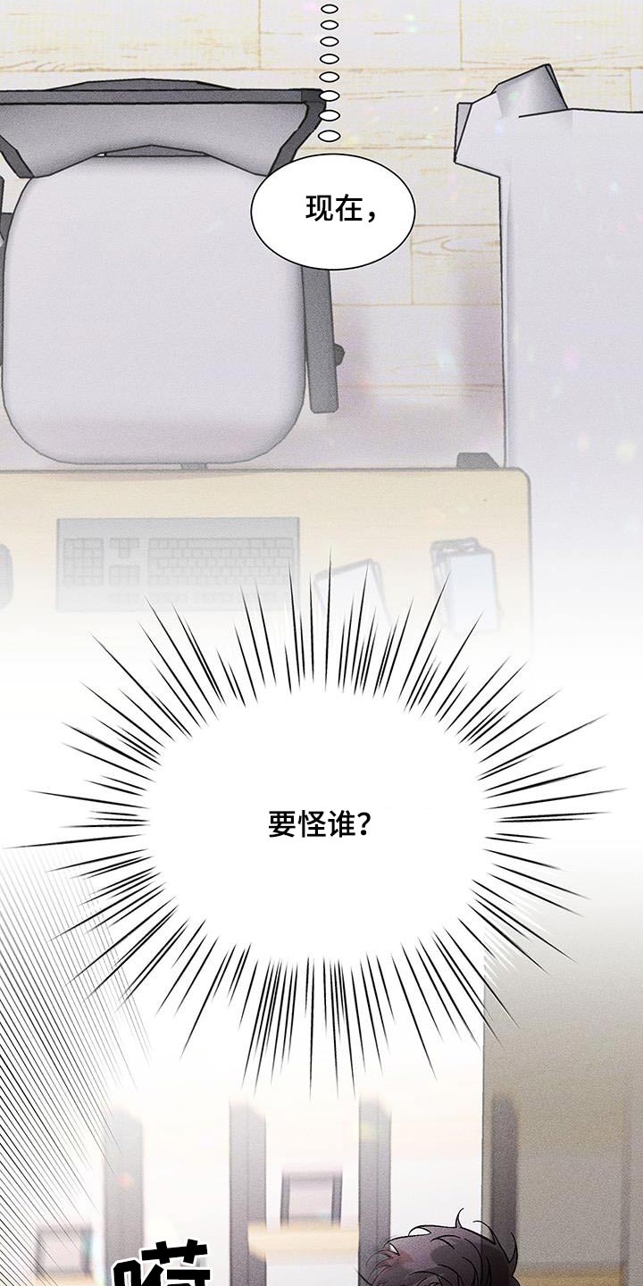第51章：怪谁17