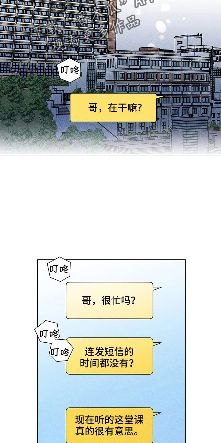 第44章：骗人18