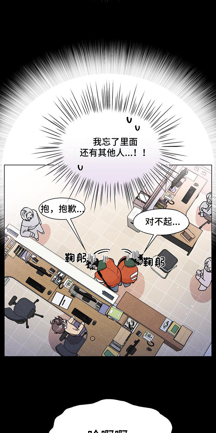 第13章：不用气馁14