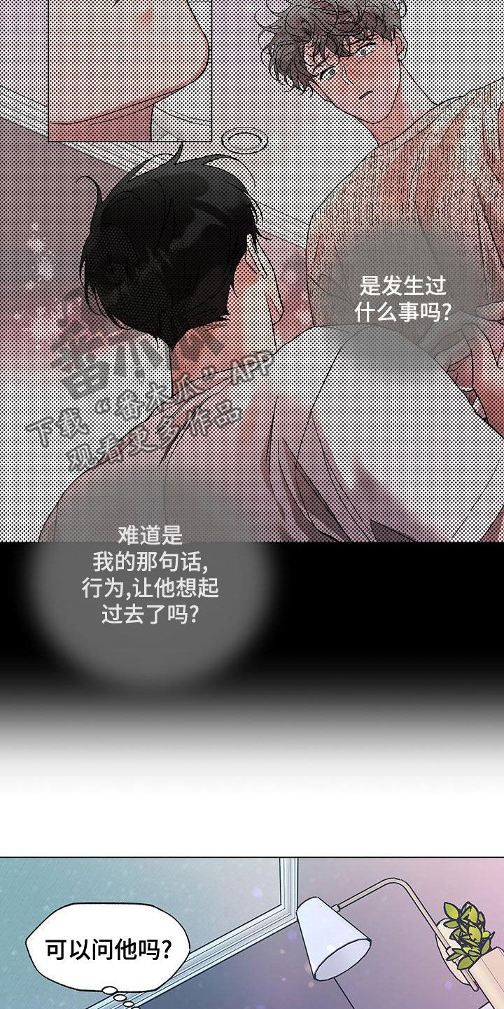 第31章：无视5
