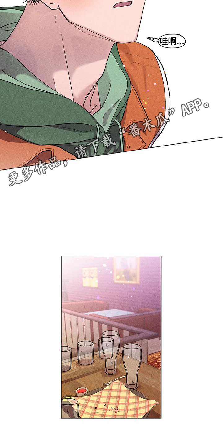 第10章：别逃跑4