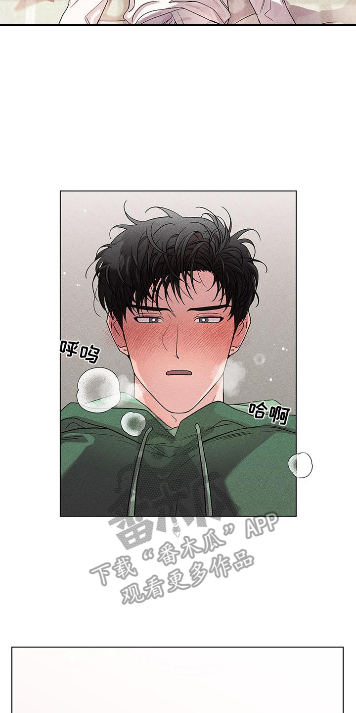 第10章：别逃跑16