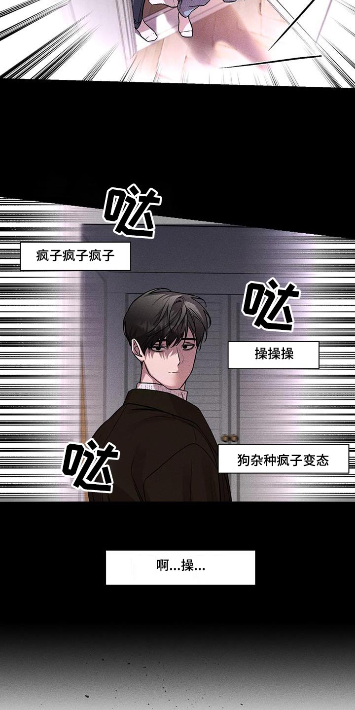 第60章：失落3