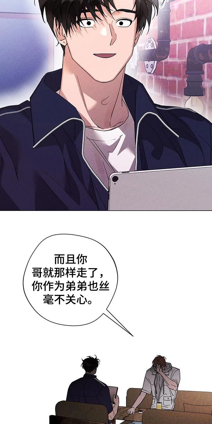 第49章：联系5