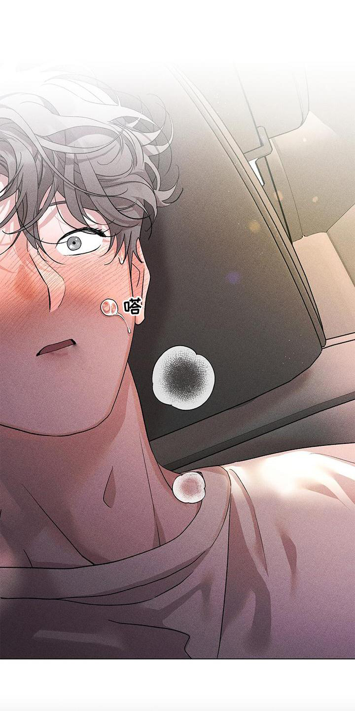 第41章：帮你0