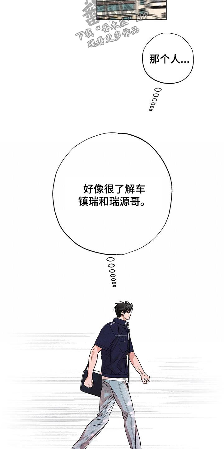 第47章：什么关系12