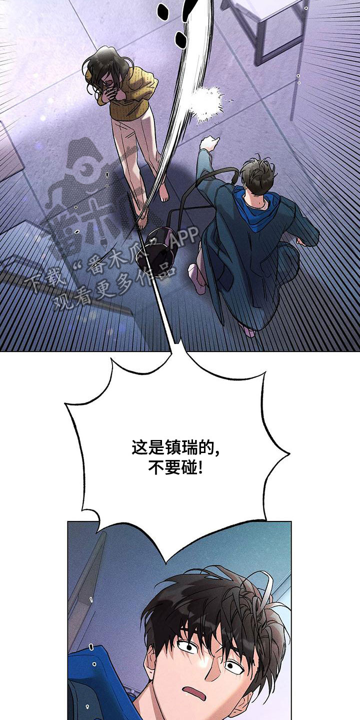 第36章：认错人12