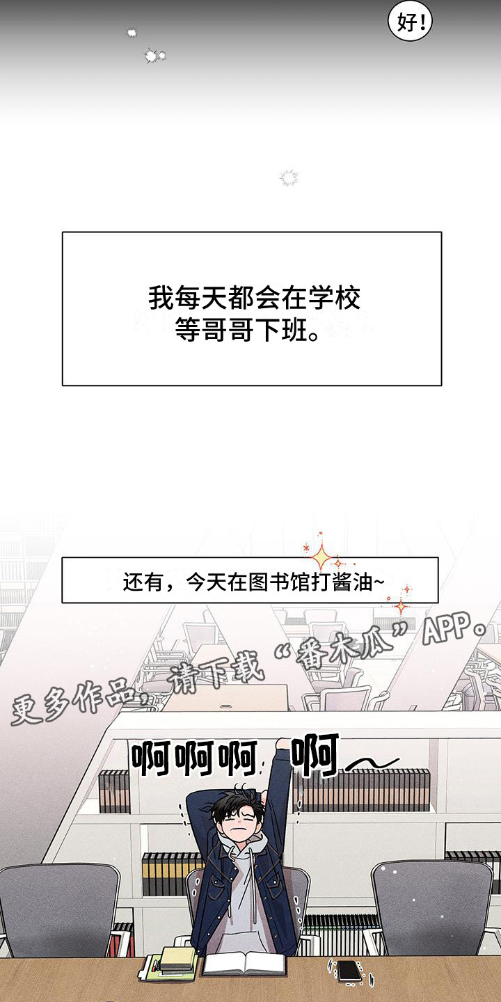 第14章：搭话4