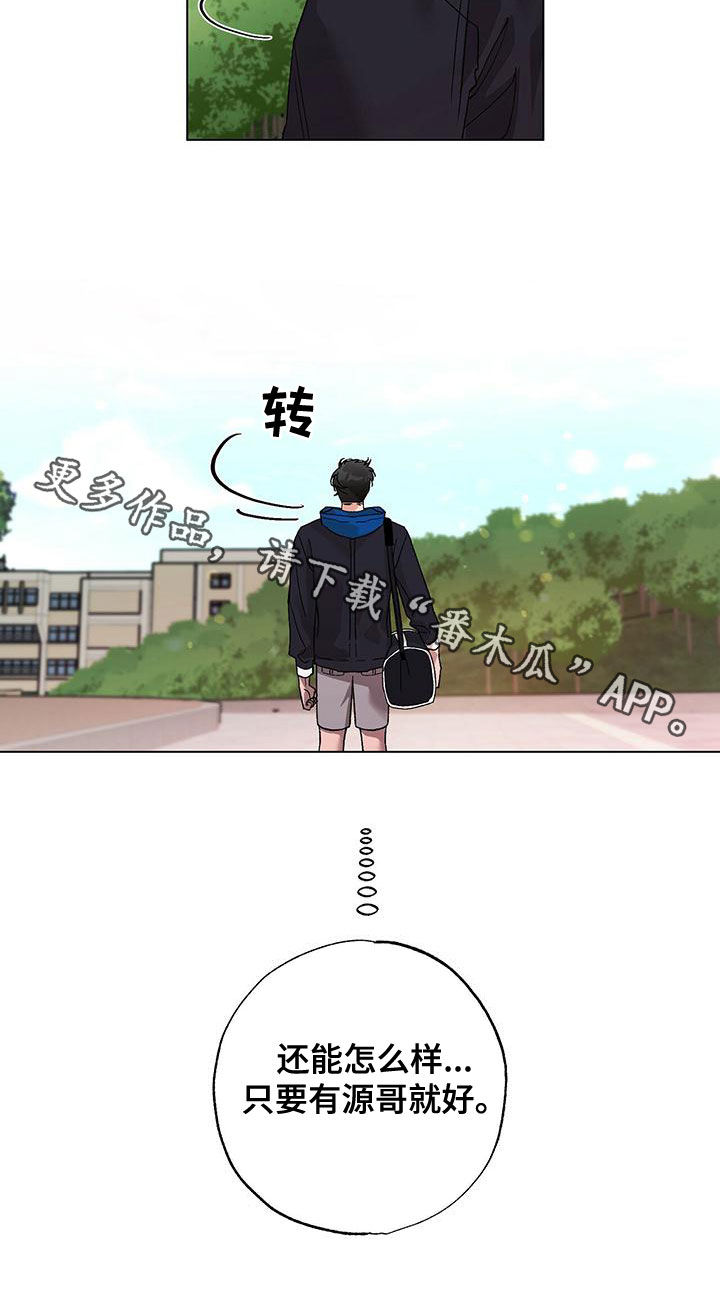 第31章：无视22