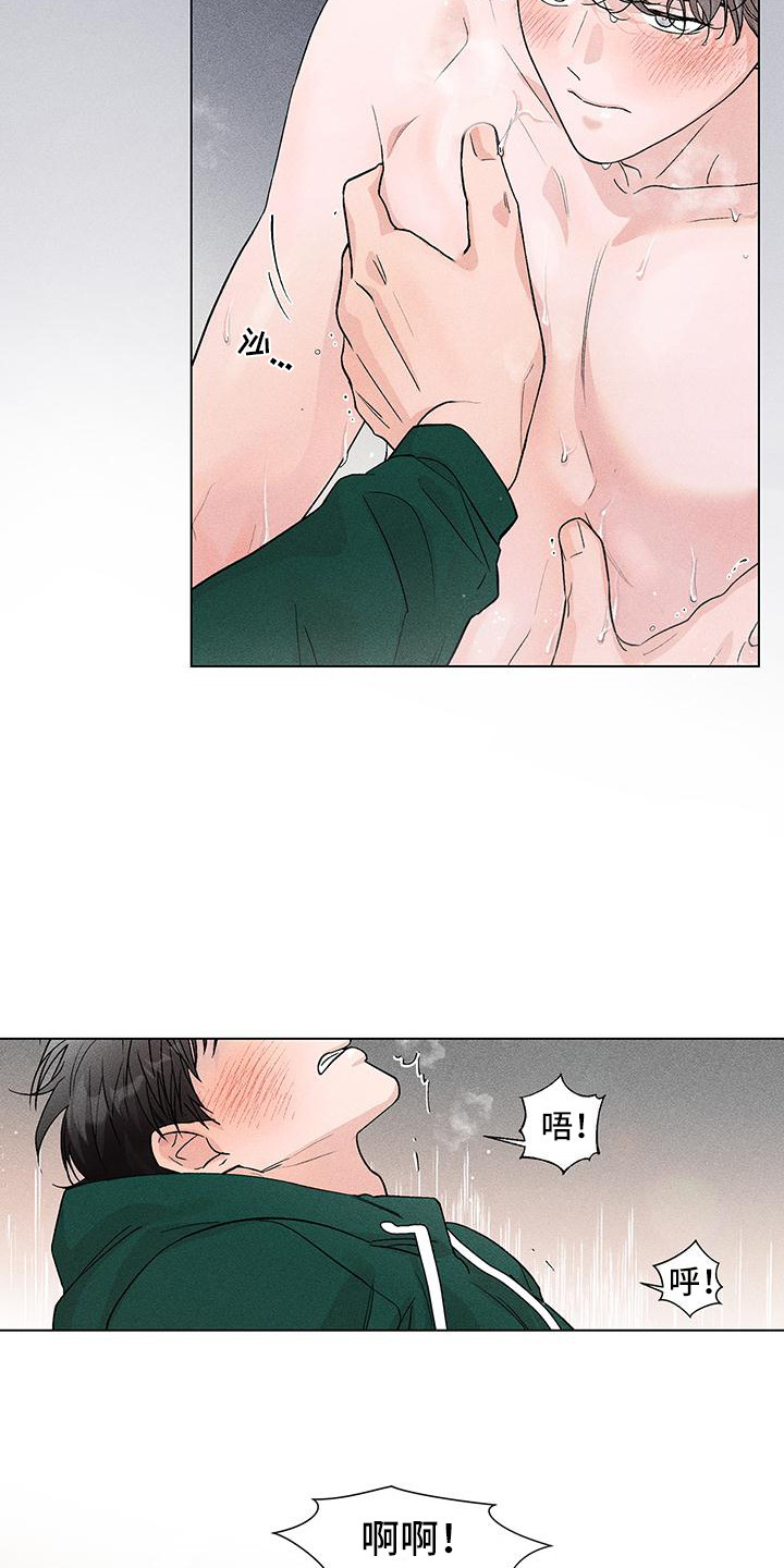 第6章：很可爱2