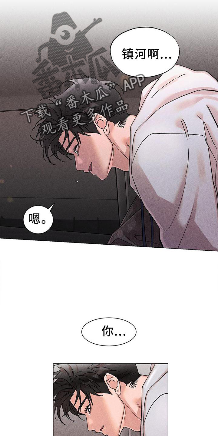 第41章：帮你1