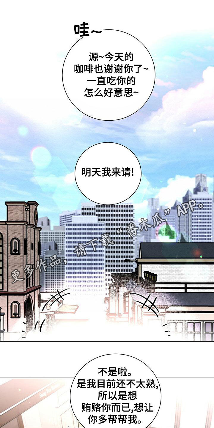 第32章：传闻0