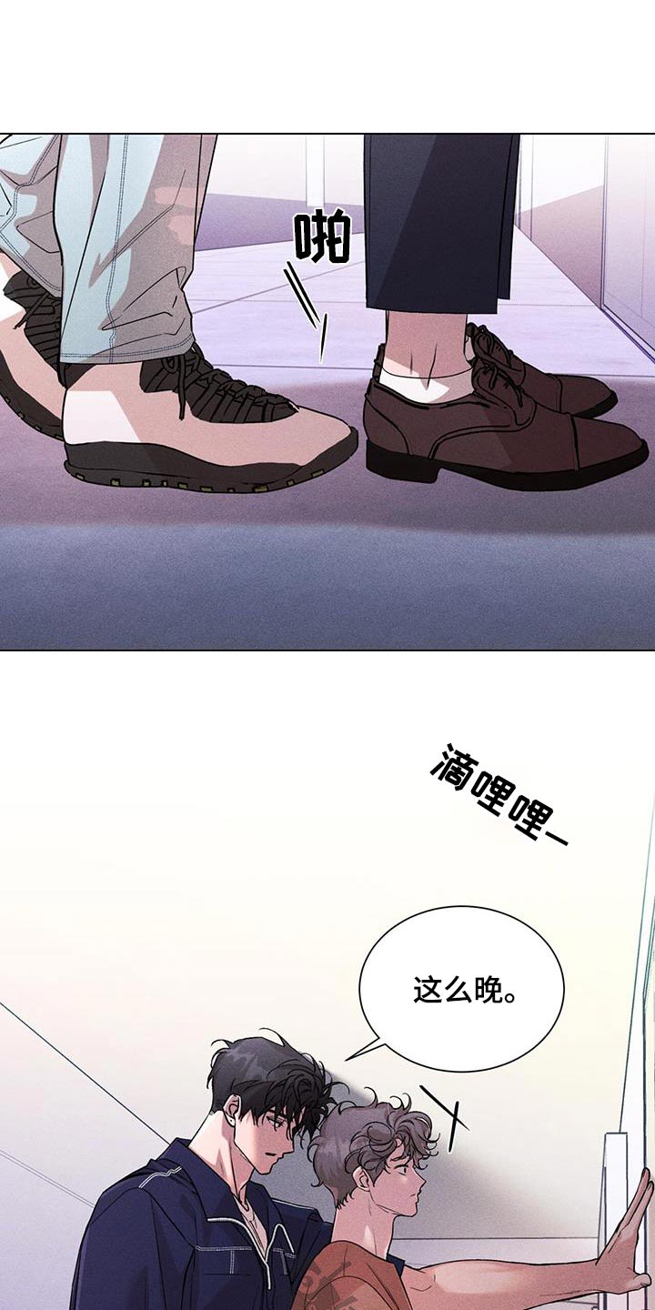 第54章：什么关系6