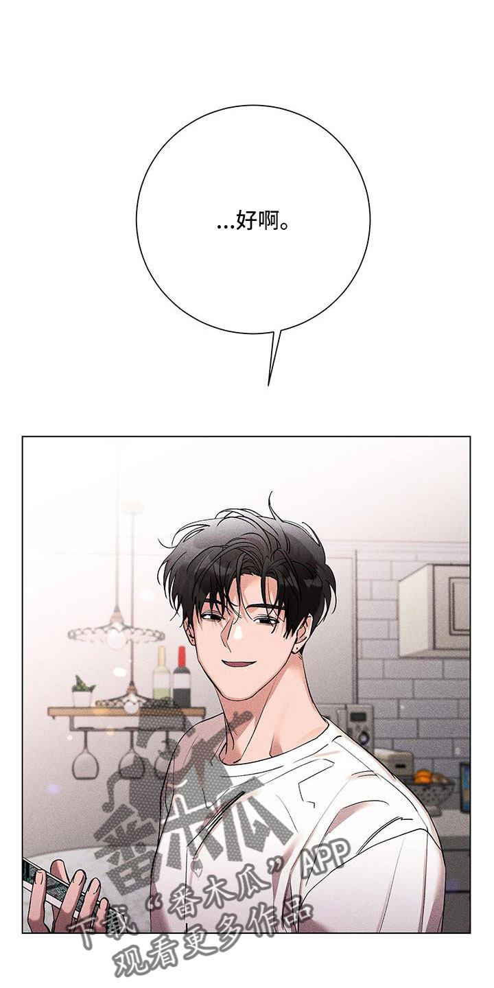 第44章：骗人0