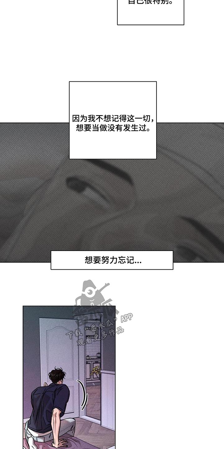 第62章：那个人10
