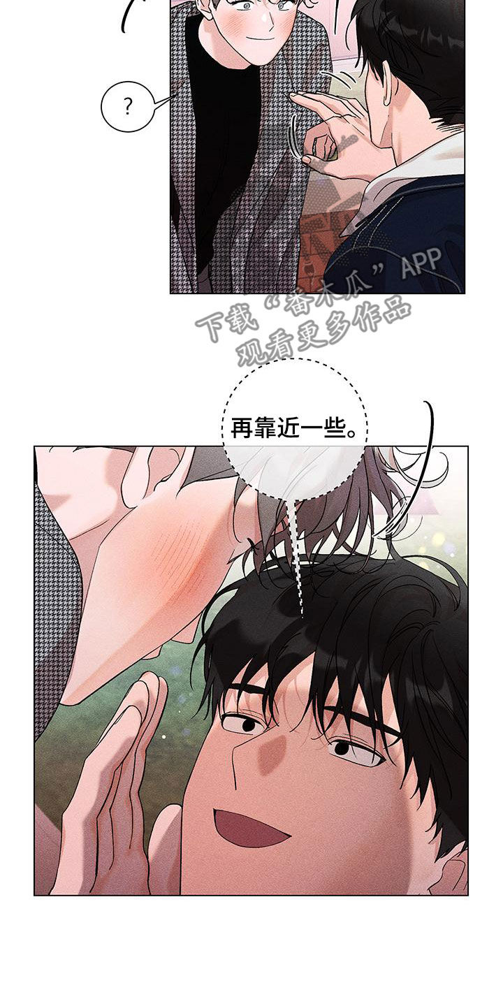 第26章：询问2