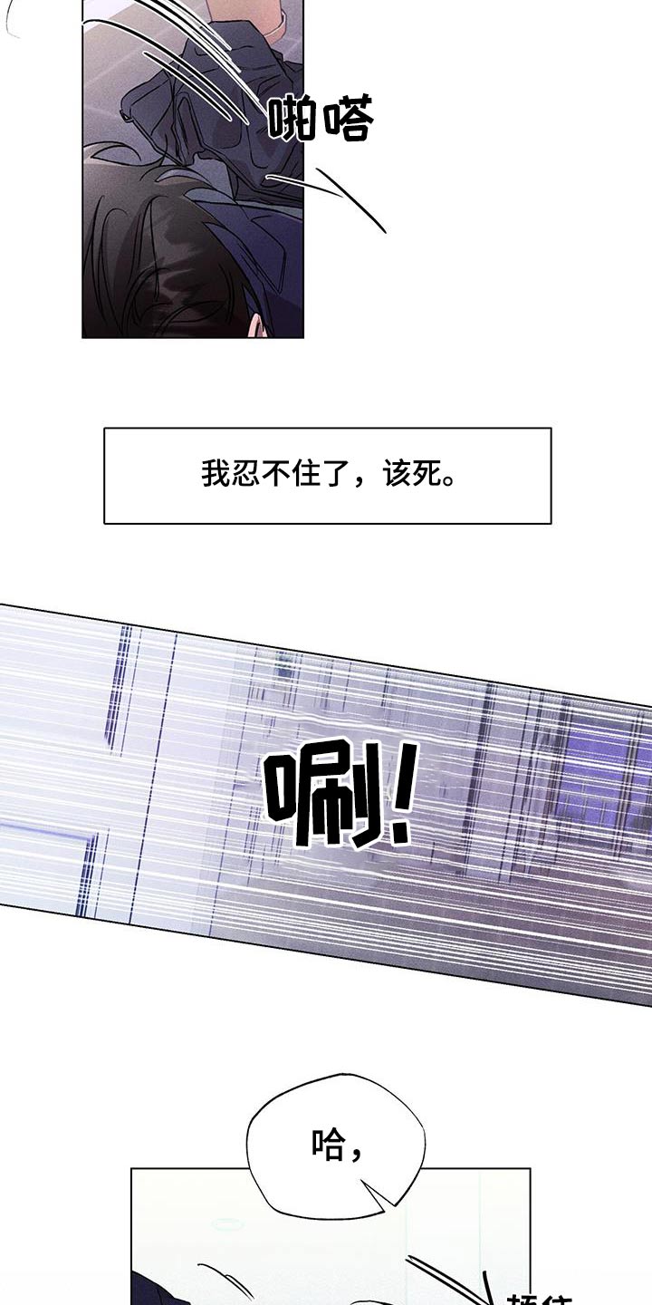第56章：期待什么24