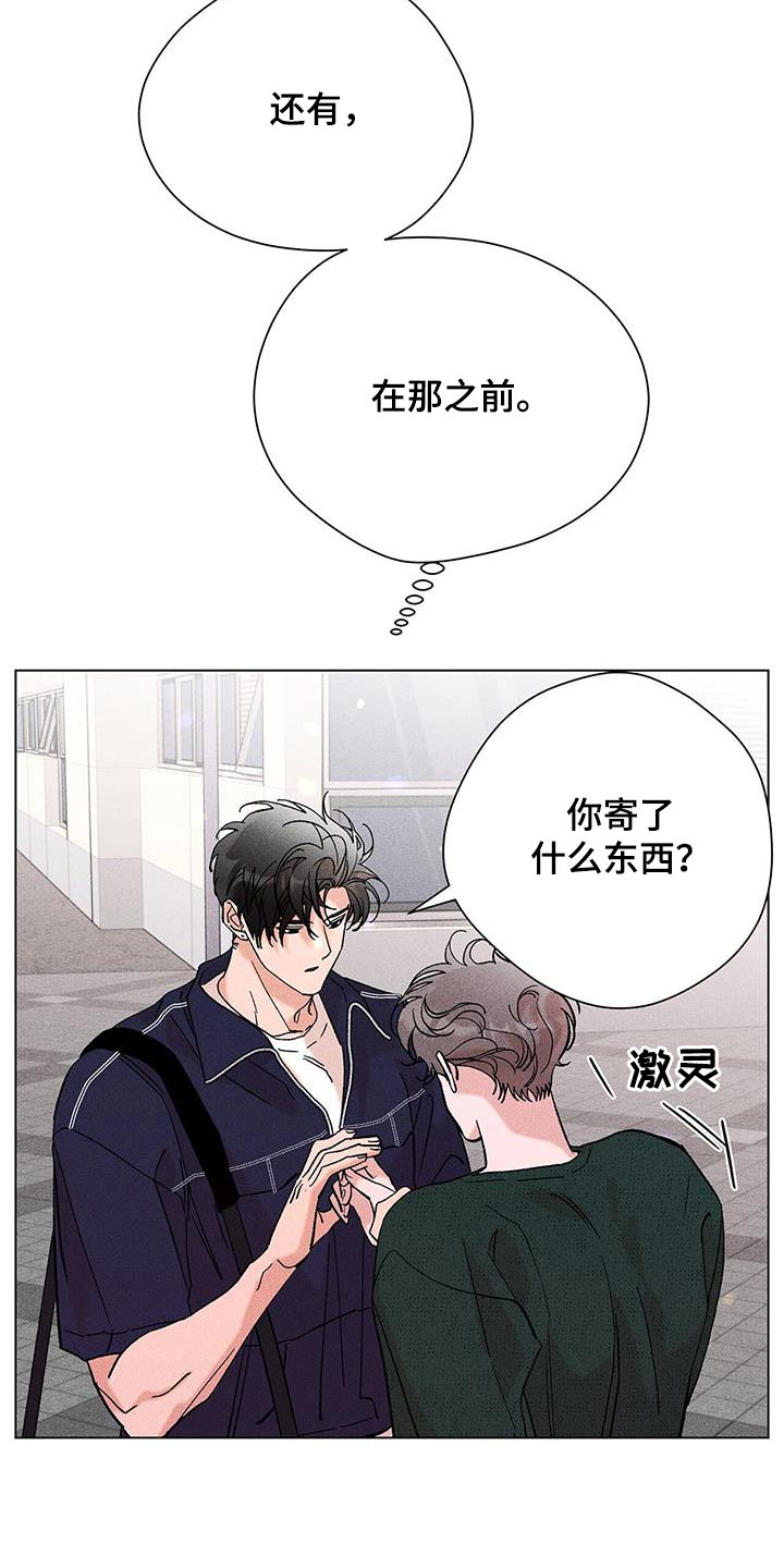 第46章：不需要知道2